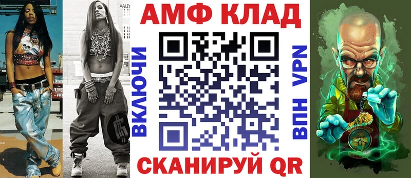 АМФЕТАМИН 98%  где найти наркотики  Орёл 