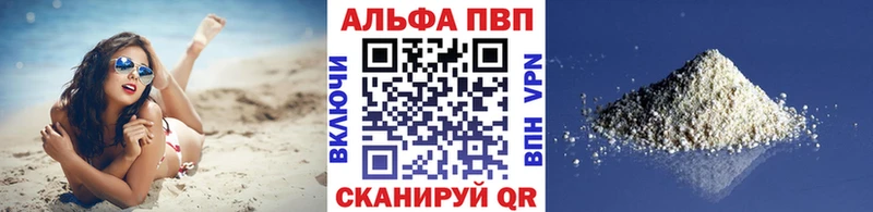 А ПВП крисы CK  цены наркотик  Орёл 