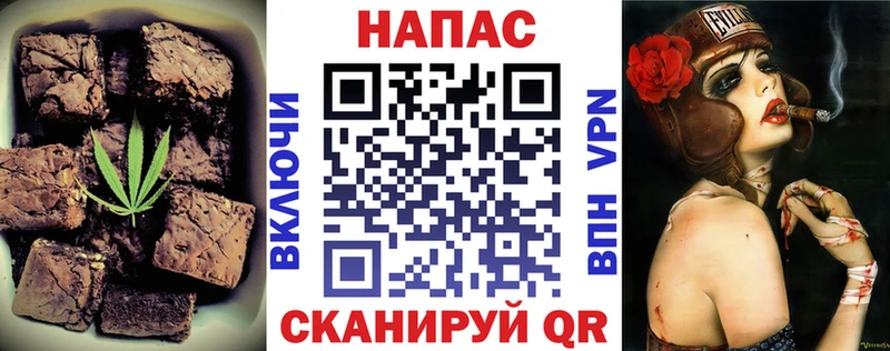 Canna-Cookies конопля  МЕГА зеркало  Орёл 