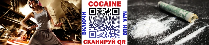 КОКАИН 98% Орёл