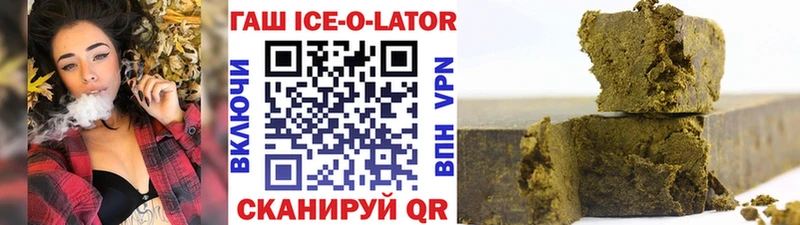 ГАШ Ice-O-Lator  закладка  Орёл 