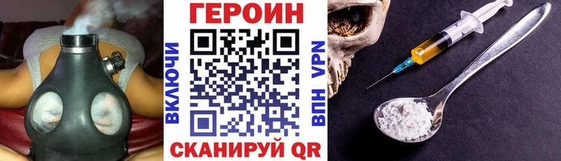Героин VHQ  Орёл 
