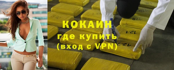 ALPHA PVP Арсеньев