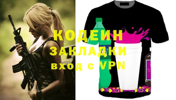 ALPHA PVP Арсеньев