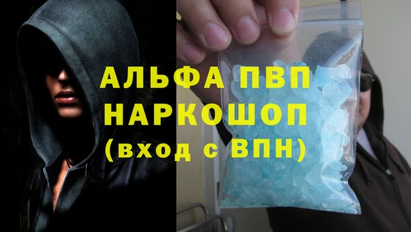бутик Аркадак