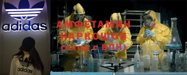 ALPHA PVP Арсеньев