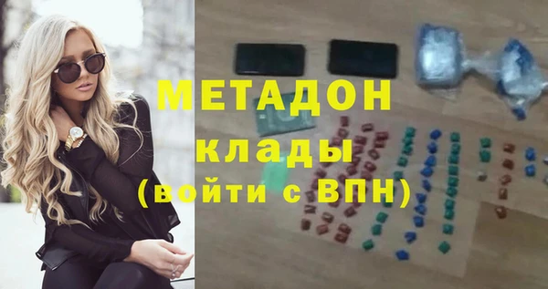 ALPHA PVP Арсеньев