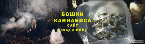 мет Армянск