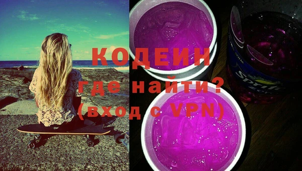 мет Армянск