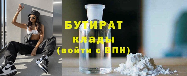 бутик Аркадак