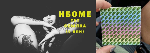 мет Армянск