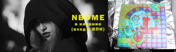 бутик Аркадак