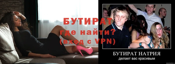 мет Армянск