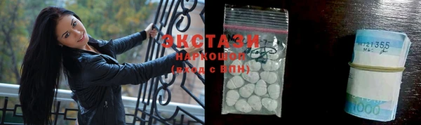 ALPHA PVP Арсеньев