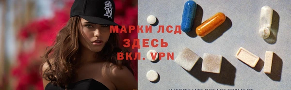 ALPHA PVP Арсеньев