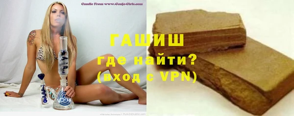 ALPHA PVP Арсеньев