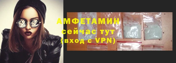 ALPHA PVP Арсеньев