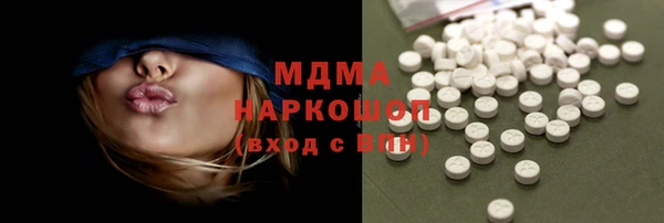 бутик Аркадак