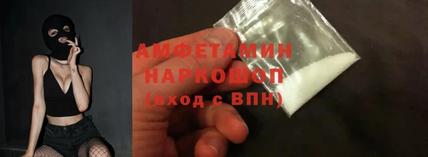 мет Армянск
