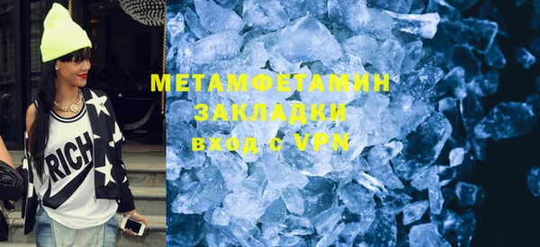 мет Армянск