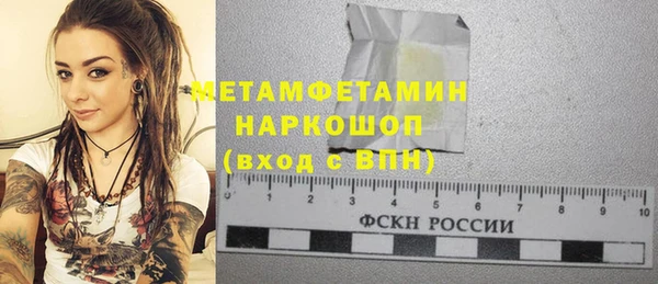 ALPHA PVP Арсеньев