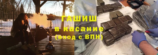 мет Армянск