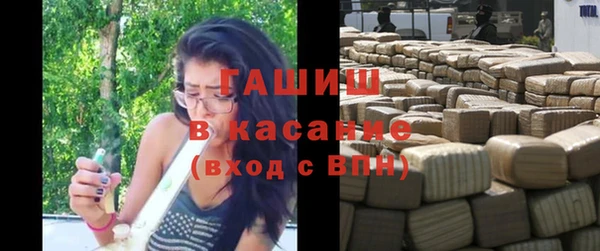 ALPHA PVP Арсеньев