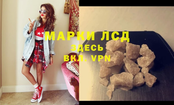 мет Армянск