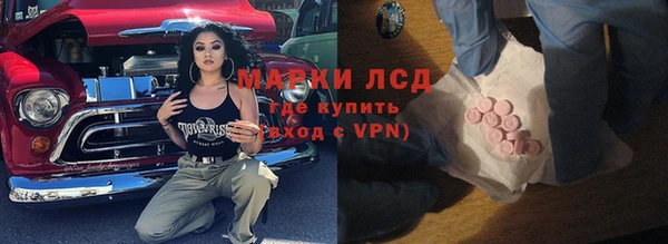 ALPHA PVP Арсеньев