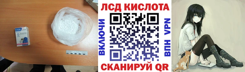 Лсд 25 экстази кислота  цена наркотик  Орёл 