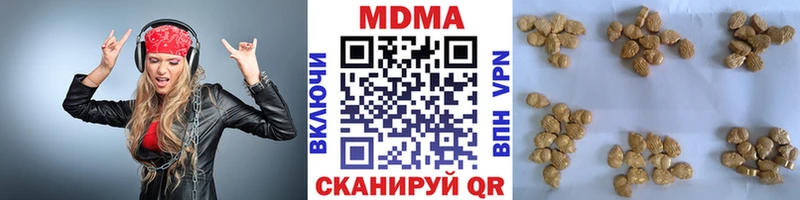 MDMA Molly  дарк нет состав  Орёл  где можно купить  