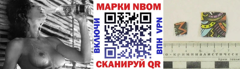 Марки NBOMe 1500мкг  где купить наркоту  Орёл 