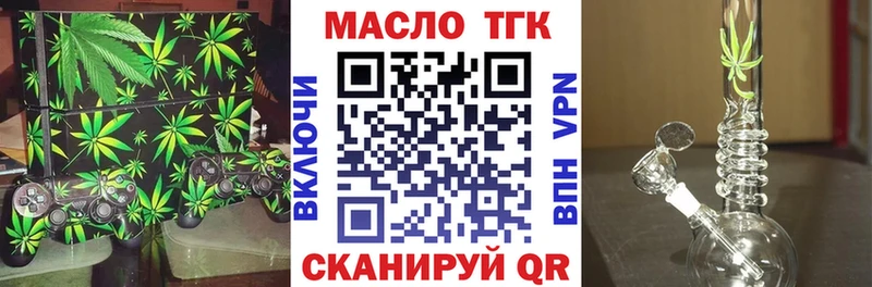 блэк спрут вход  Орёл  Дистиллят ТГК вейп 