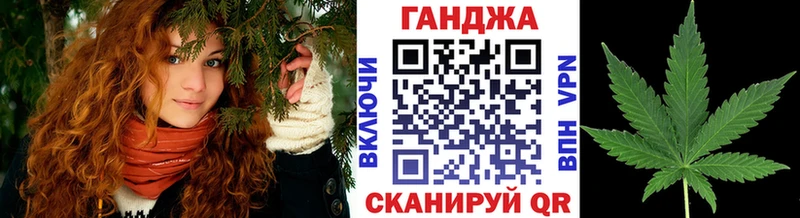 Каннабис конопля  дарнет шоп  Орёл 